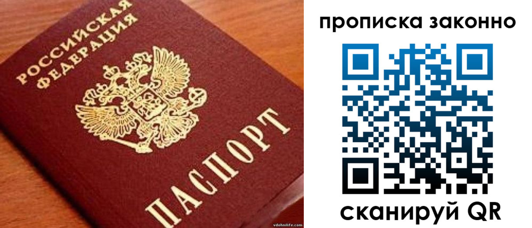 регистрация для дет. сада в Зее