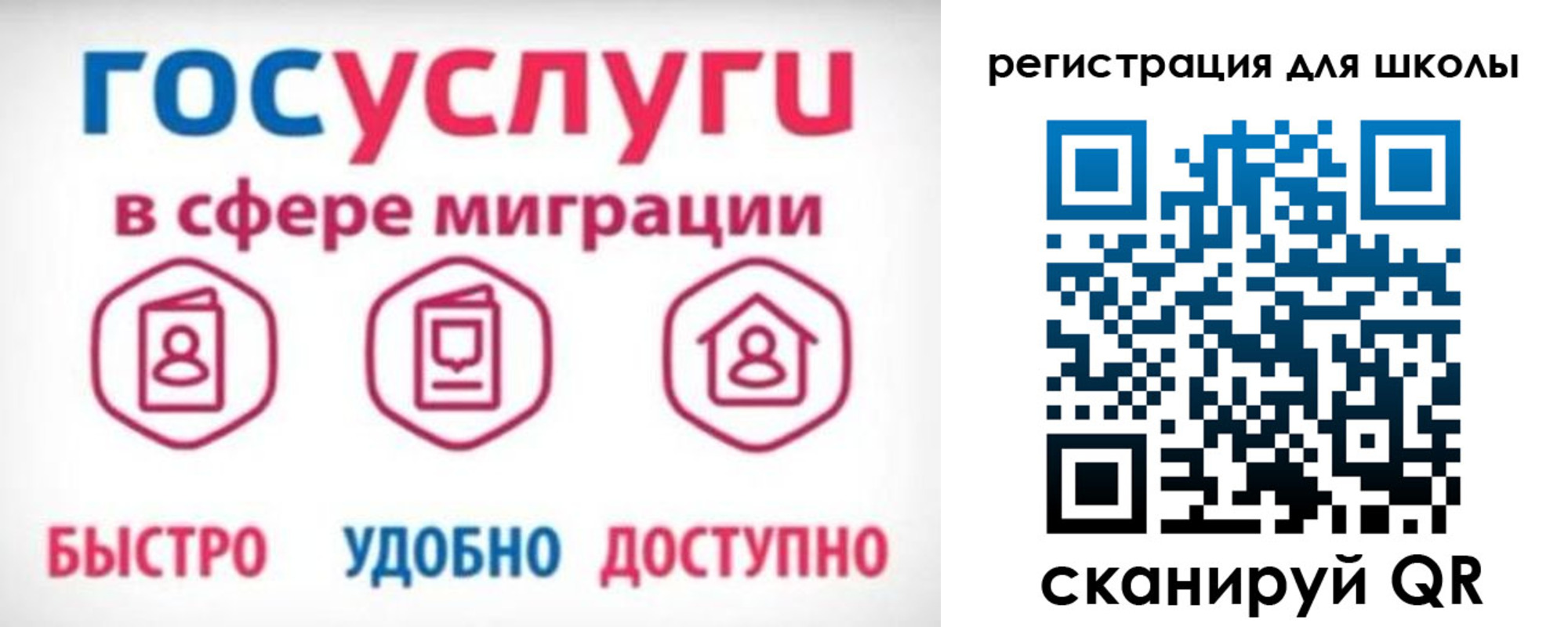 прописка законно в Зее