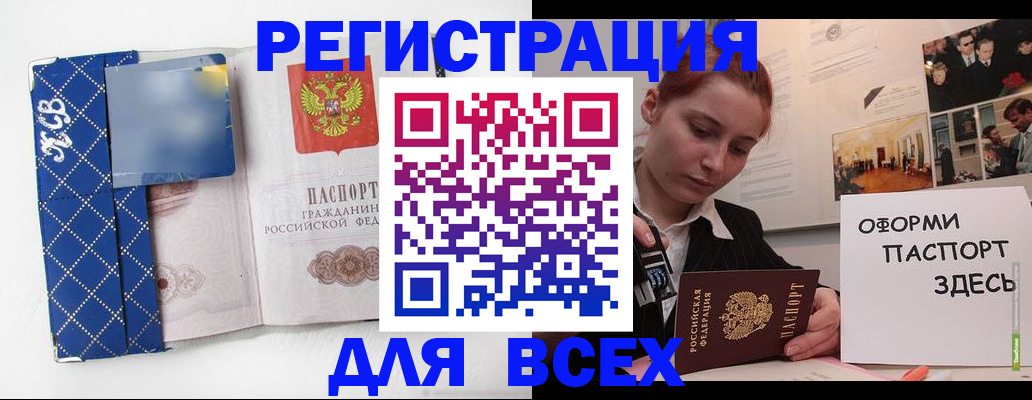 найти адрес прописки в Зее
